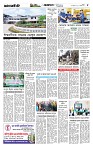 Page-5 (09-10-2026)