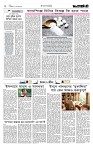 Page 2 (10-10-2026)
