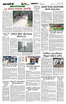 Page-3 (10-10-2026)