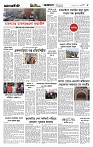 Page-5 (10-10-2026)