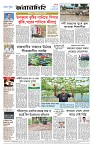 Page-8 (10-10-2026)