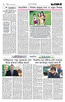Page 2 (11-10-2026)