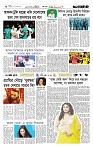 Page 6 (11-10-2026)