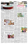 Page-4 (11-10-2026)