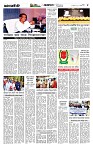 Page-5 (11-10-2026)