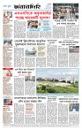Page-8 (11-10-2026)