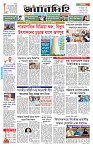Page 1 (12-10-2026)