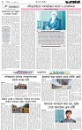 Page 2 (12-10-2026)