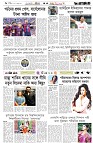 Page 6 (12-10-2026)