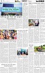 Page-4 (12-10-2026)