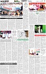 Page-5 (12-10-2026)