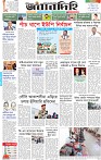 Page 1 (13-10-2026)