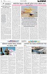 Page 2 (13-10-2026)