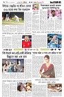 Page 6 (13-10-2026)
