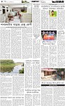 Page-4 (13-10-2026)