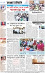 Page-8 (13-10-2026)