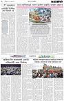 Page 2 (14-10-2026)
