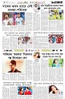 Page 6 (14-10-2026)