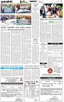 Page-3 (14-10-2026)