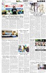 Page-4 (14-10-2026)