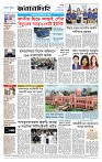Page-8 (14-10-2026)
