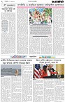 Page 2 (15-10-2026)