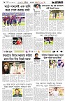 Page 6 (15-10-2026)