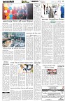 Page-3 (15-10-2026)