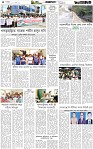 Page-4 (15-10-2026)