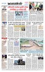 Page-8 (15-10-2026)