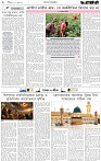 Page 2 (16-10-2026)