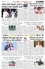 Page 6 (16-10-2026)