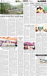 Page-4 (16-10-2026)
