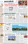 Page-8 (16-10-2026)
