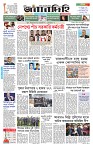 Page 1 (17-10-2026)