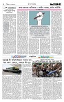 Page 2 (17-10-2026)