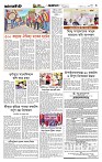 Page-3 (17-10-2026)