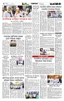 Page-4 (17-10-2026)