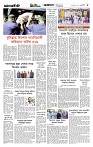 Page-5 (17-10-2026)