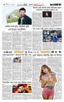 Page-6 (17-10-2026)