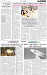 Page 2 (18-10-2026)