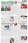 Page 6 (18-10-2026)