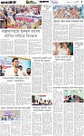 Page-5 (18-10-2026)
