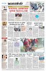 Page-8 (18-10-2026)