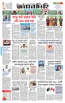 Page 1 (19-10-2026)
