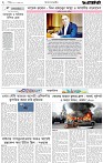 Page 2 (19-10-2026)