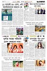 Page 6 (19-10-2026)