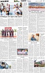 Page-5 (19-10-2026)