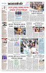 Page-8 (19-10-2026)
