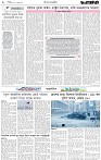 Page 2 (20-10-2026)